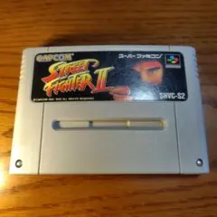 スーパーファミコン ストリートファイターII ソフト - メルカリ