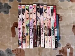 なんでここに先生が！？全巻 全巻セット ＋ ミニブック ＋ 才色兼備