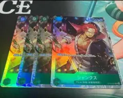 ワンピース シャンクス SR 4枚セット
