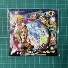 ジョジョ展　コレクション缶バッジ　徐倫 ジョジョ展 コレクション缶バッジ 徐倫 ジョジョ展 コレクション