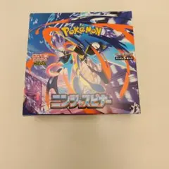 ニンジャスピナー ポケカ 未開封 box シュリンクなし ペリペリ付き