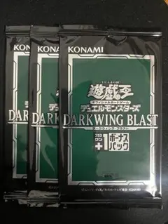 2026年最新】ダークウィングブラストプラスワンの人気アイテム - メルカリ