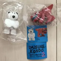 DAISUKE KONDO アートコレクションマスコットフィギュア