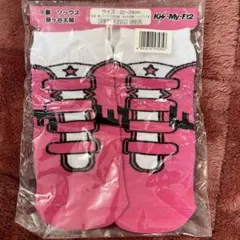 Kis-My-Ft2 藤ヶ谷太輔　靴下