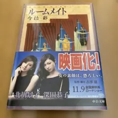 Daisy☆様 リクエスト 2点 まとめ商品