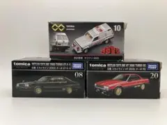 トミカプレミアム 3台セット 日産 スカイライン