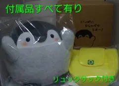 2025年最新】おしゃべりコウペンちゃんの人気アイテム - メルカリ