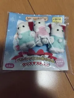 シルバニアファミリー クリスマスぬいぐるみペルシャネコのあかちゃん➕2体おまけ