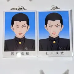 ライチ☆光クラブ アクリルキーホルダーコレクション ニコ 石川成敏のサムネイル