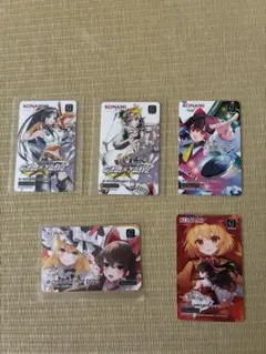 ミツモト・ダイア e-amusement pass まとめ売り - メルカリ