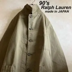 希少 90's 日本製 ラルフローレン カバーオールJKT カーキ L RRL