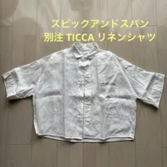 2026年最新】ティッカ 別注リネン半袖エンブロイダイリーシャツの人気