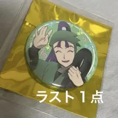 忍たま乱太郎 京都南座 シネマコンサート 立花仙蔵 缶バッジ グッズ アクスタ