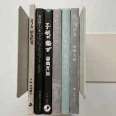 西岡兄妹　など