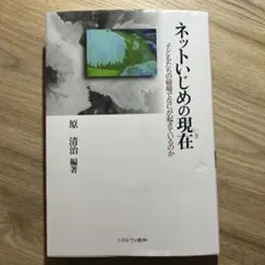 Item thumbnail for item ad5498f7-3028-4198-a31c-f06d0f4abb45