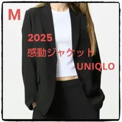 UNIQLO　感動ジャケット　Мサイズ