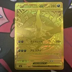 c*k様 美品 ポケモンカード メガダークライex MUR 118/081 - メルカリ
