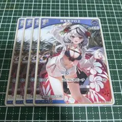 ホロカ　沙花叉クロヱ　1st C 4枚　hBP02-037
