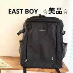EASTBOY大型リュック ブラック 大容量 修学旅行 林間学校 野外活動 
