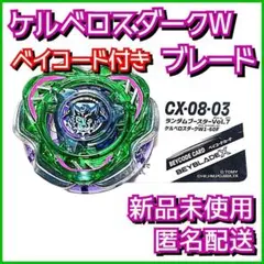 Item thumbnail for item c9473ad1-c612-4ec0-a6fc-a9c5bbdd9631