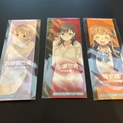 千歳くんはラムネ瓶のなか 特製匂い付きしおり 全種コンプ 10セット 千歳くんはラムネ瓶のなか 特製匂い付きしおり コンプセット - メルカリ