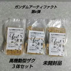 Item thumbnail for item f19ed11d-fddf-44ba-a899-9ae5f2554599