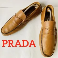 PRADA プラダ 茶色 コインローファー 26.5cm 除菌・消臭済み