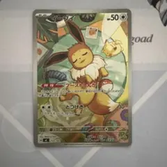 イーブイ arスタートデッキ100 gemix10 PSA10 gemix9 イーブイ arスタートデッキ100 gemix9 - メルカリ