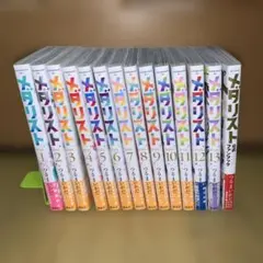 こ*ま様 メダリスト 1〜11巻+ファンブックセット - メルカリ