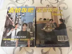 2025年最新】堀さんと宮村くん ホリミヤ クリアファイルの人気