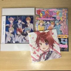 Strawberry Prince(別冊!すとめもぶっく!)(アルバムスペシャ…