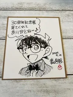 2025年最新】名探偵コナン サイン色紙の人気アイテム - メルカリ