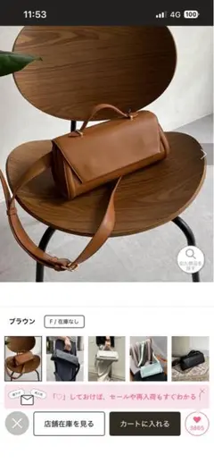doudou ロールバッグのサムネイル