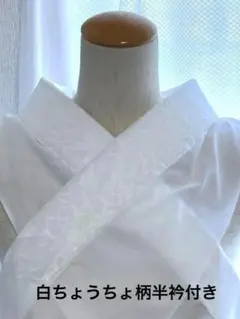 2026年最新】半衿ジレの人気アイテム - メルカリ