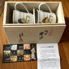 九谷焼 尾上菊五郎 菊之助 襲名記念 小皿 2枚セット 北村和義 - メルカリ