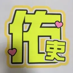 りくママ☆様専用ページ