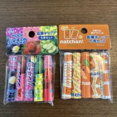 ハイチュウ なっちゃん 鉛筆キャップ 5本セット　２セット　計１０本のサムネイル