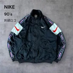 814 古着90年代NIKEトラックジャケットスウッシュ刺繍ロゴ短丈ビンテージ