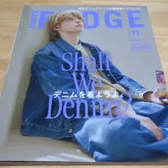 メンズファッジ men'sFUDGE 2025年11月号 デニムを着ようよ。