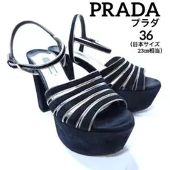 PRADA プラダ　チャンキーヒール　厚底　スエード　サンダル　36 23㎝