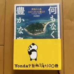 コブタヌキツネコ様 リクエスト 2点 まとめ商品
