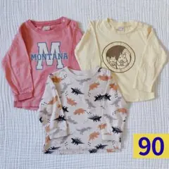 プティマイン 90　恐竜 りす ロゴ　長袖トップス　3点まとめ売り #424