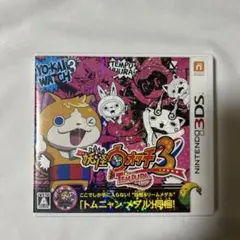 3DS 妖怪ウォッチ3 テンプラ 特典メダル付き