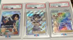 【PSA3枚セット】ヒガナSR ヒガナの決意SR＋HR レックウザのサムネイル