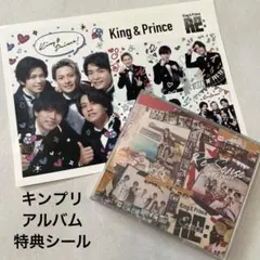 King & Prince Re:Sense アルバム 3形態セット - メルカリ