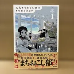 Item thumbnail for item 013ffa83-0f8f-4432-a203-5c9faec1d79e