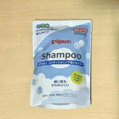 ピジョン コンディショニング泡シャンプー 詰替用 300ml