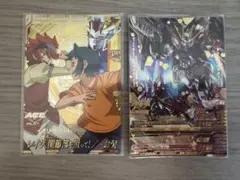 ガンダムトライエイジ