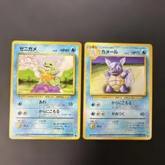 ポケモンカード旧裏　ゼニガメ　カメール　第1弾基本拡張パック　4j