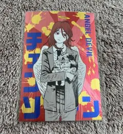 天使の悪魔 ポストカード